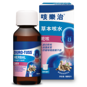 Duro-Tuss HK Herbal Cough Liquid