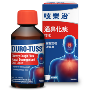 Duro-Tuss HK Chesty Cough plus Nasal Decongestant Oral Liquid