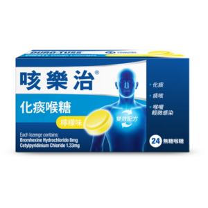 Duro-Tuss HK Chesty Cough Lozenges