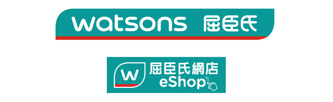 Watsons retailer logo